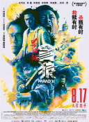 商誉账号交易官网