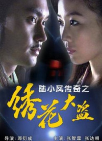 大杳蕉在线影院在线播放